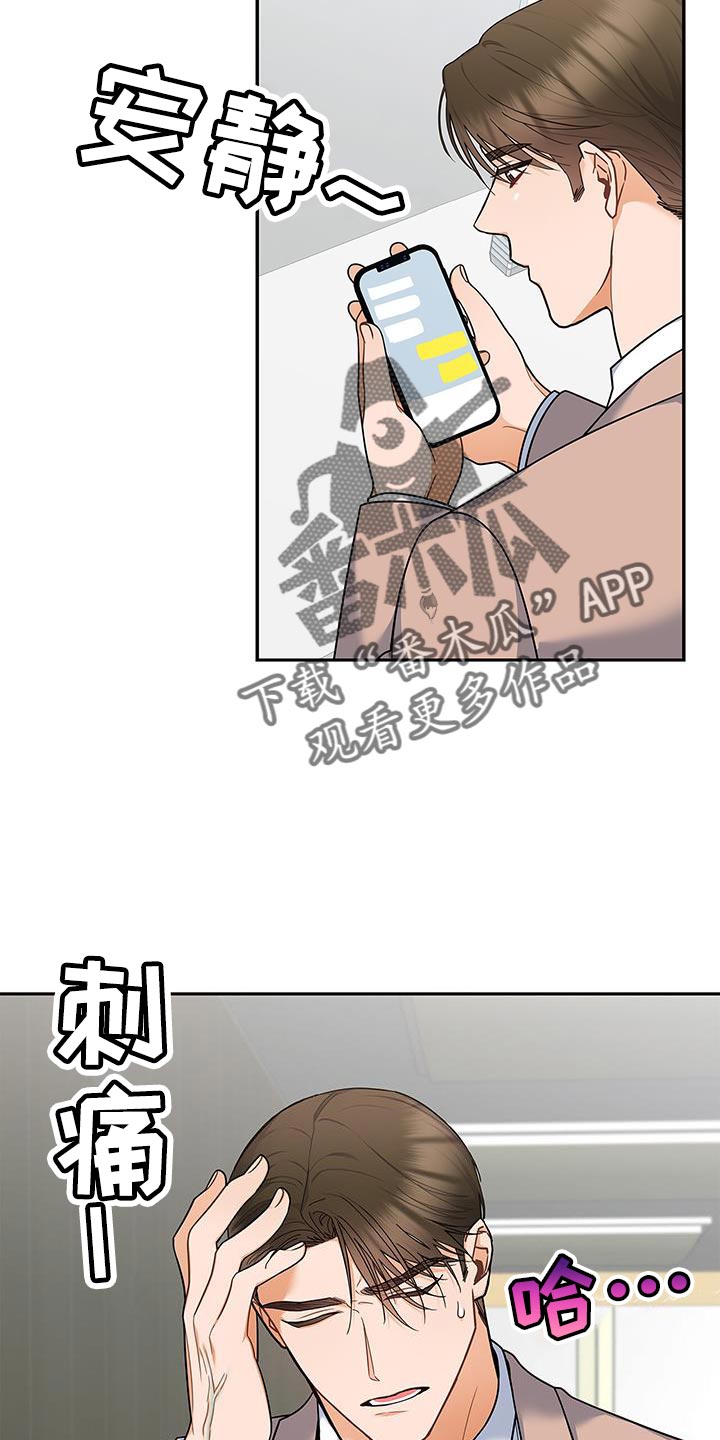 第80章：拜托了5