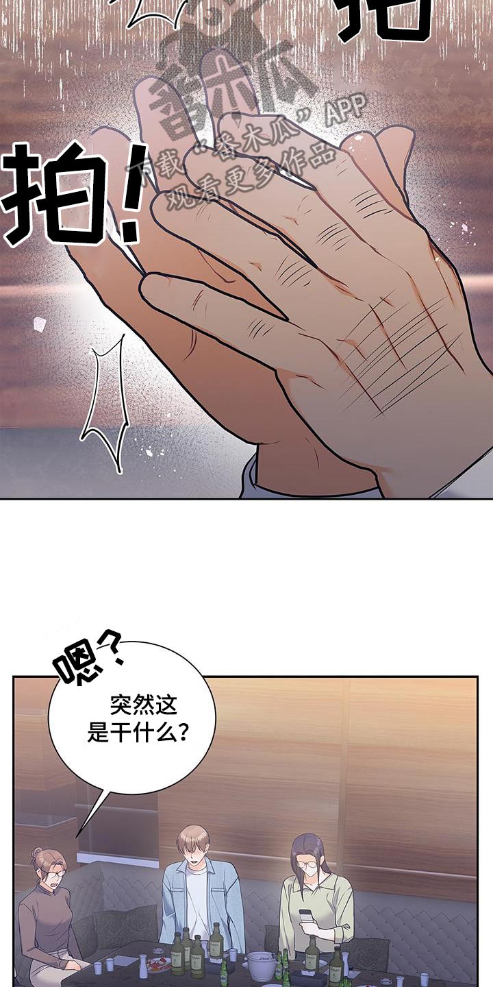 第117话2