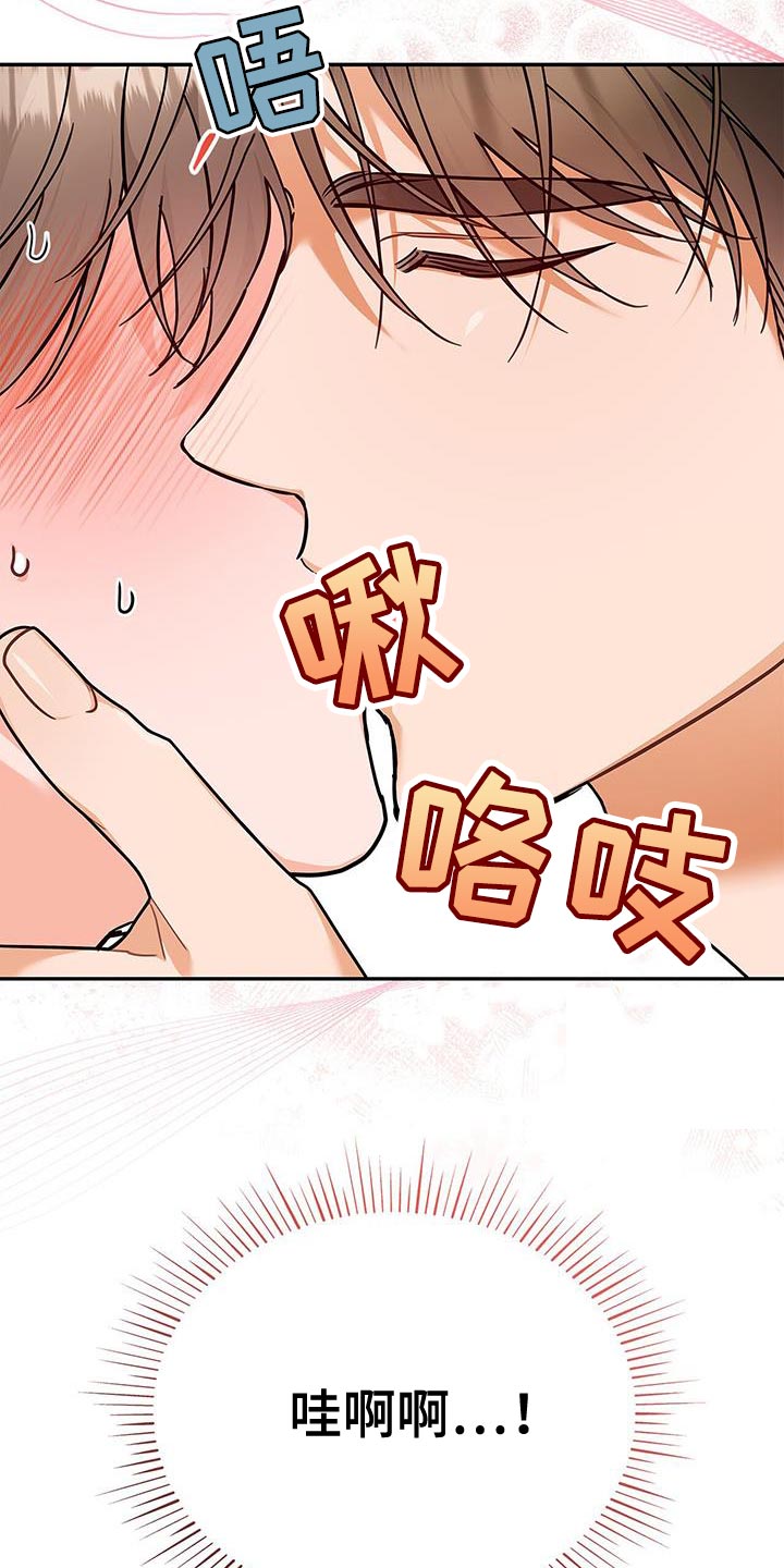 第85章：不能离开太久（第一季完结）25