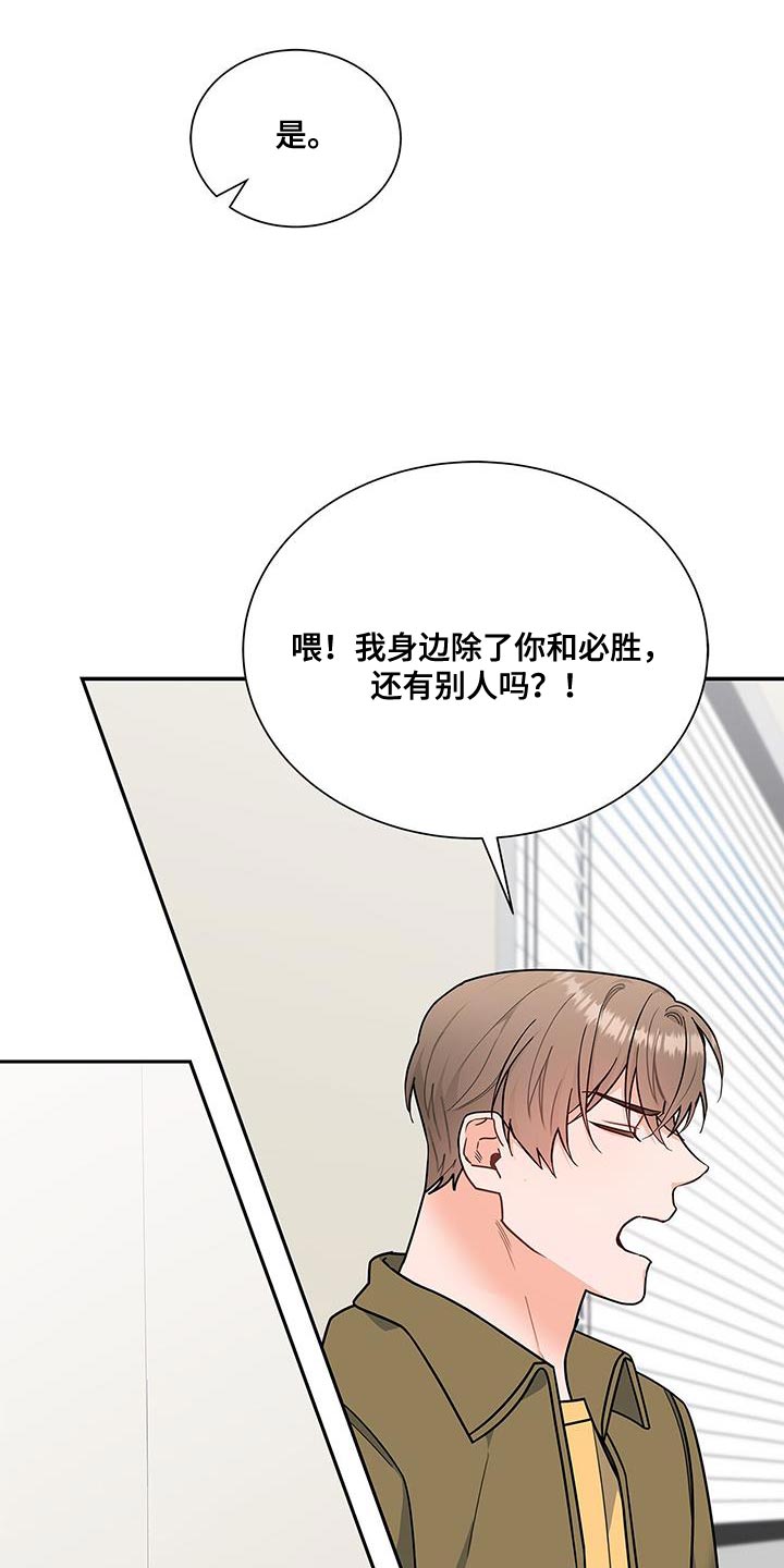 第82章：没有回复的消息15