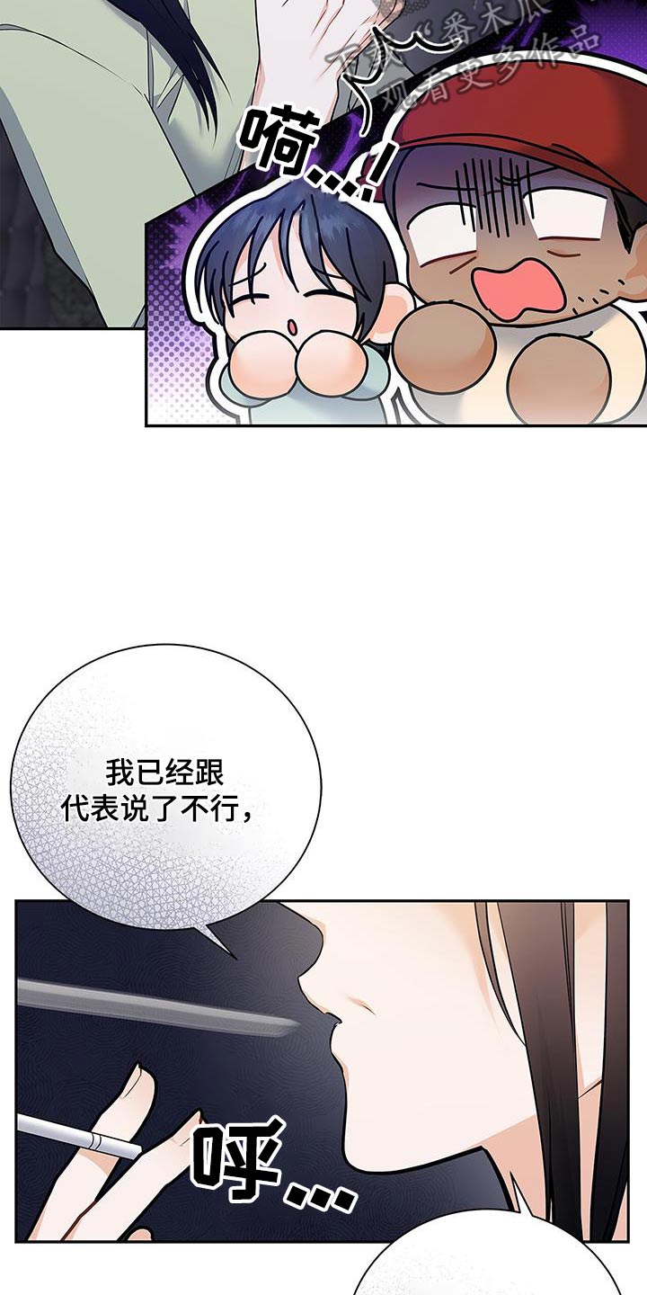 第117话22