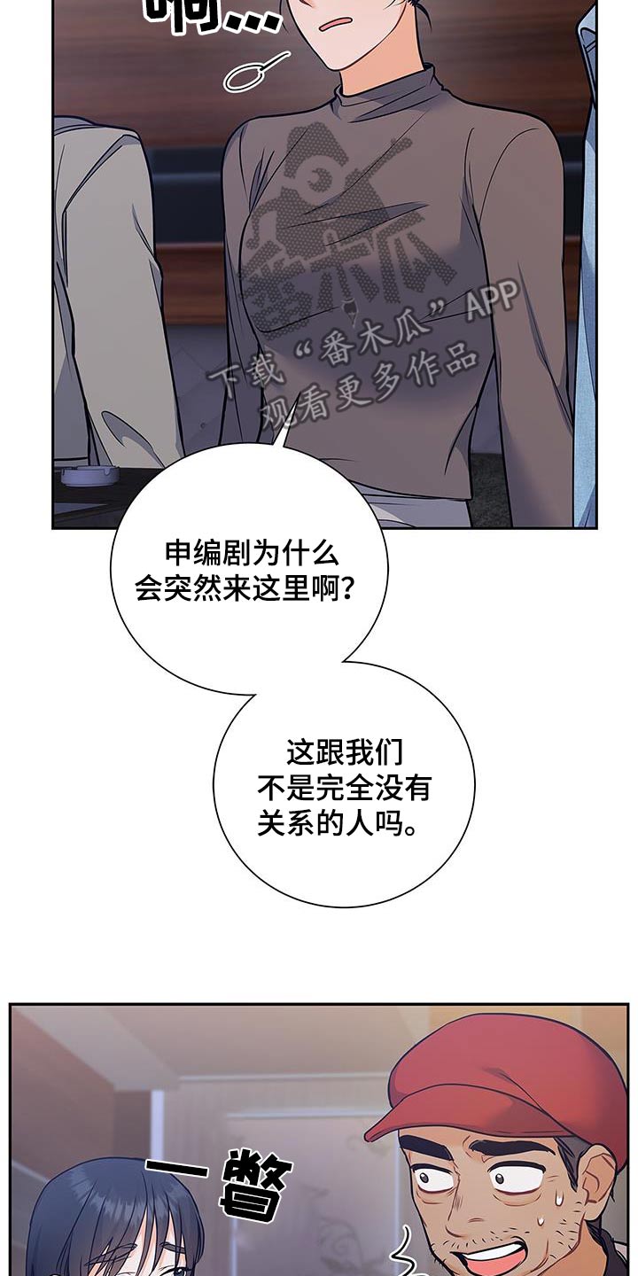 第117话13