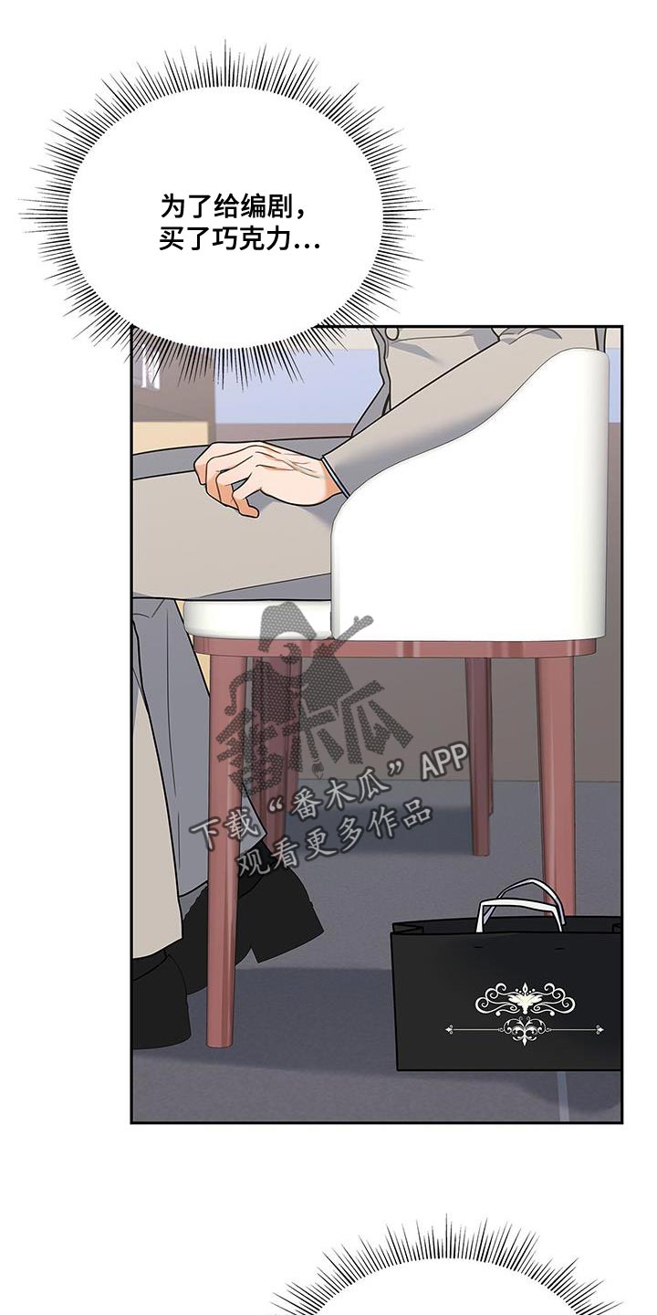 第83章：耐心已经见底了0