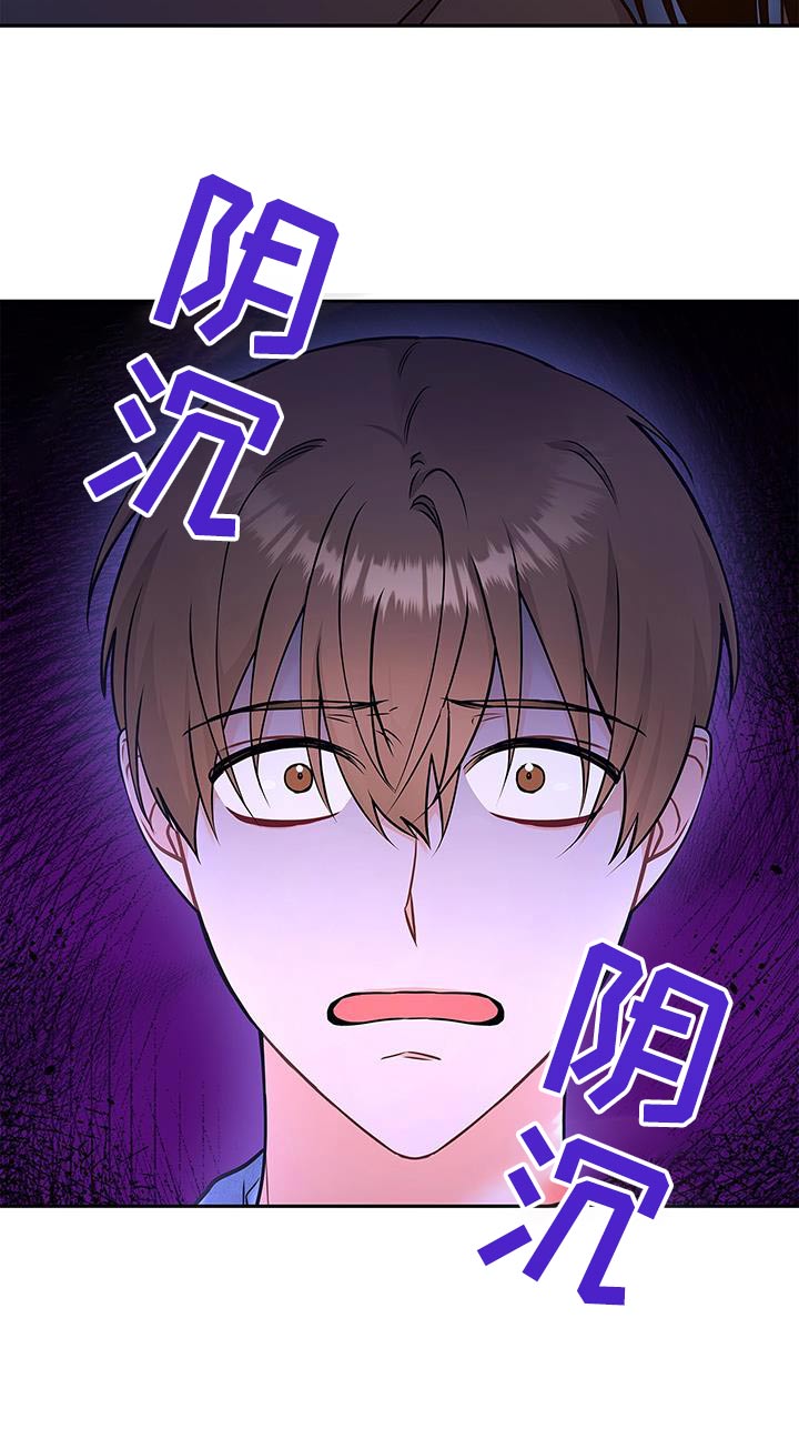 第117话7