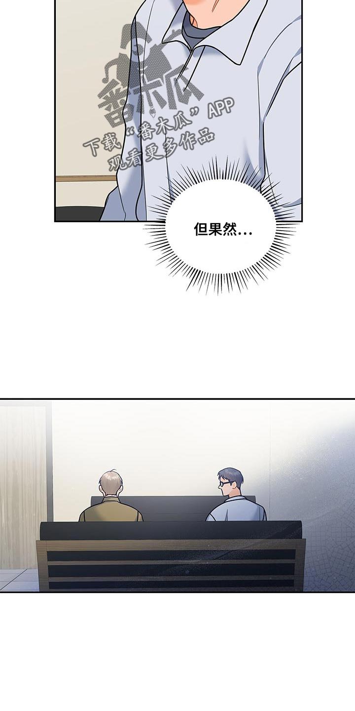 第82章：没有回复的消息20
