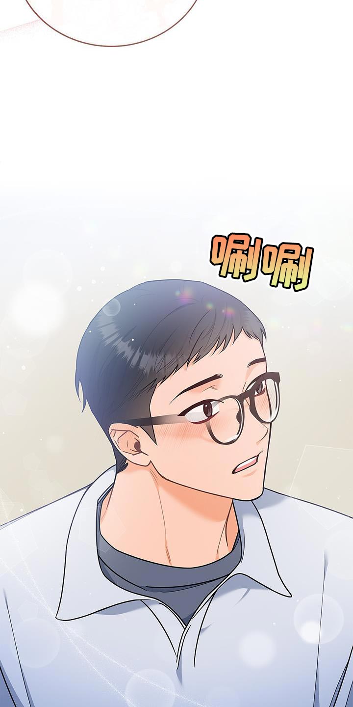 第81章：你有爱人吗？13