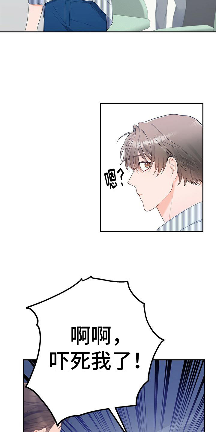 第17话14