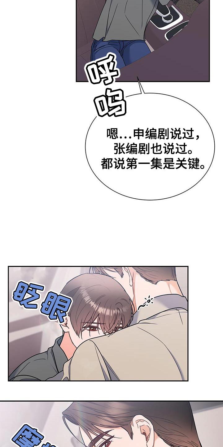 第77话15