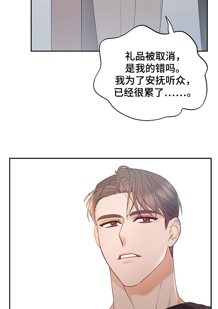 第41话6
