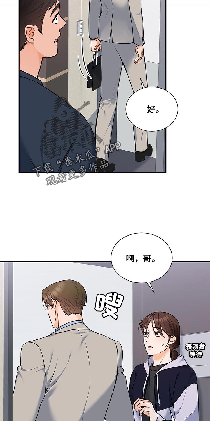 第83章：耐心已经见底了30