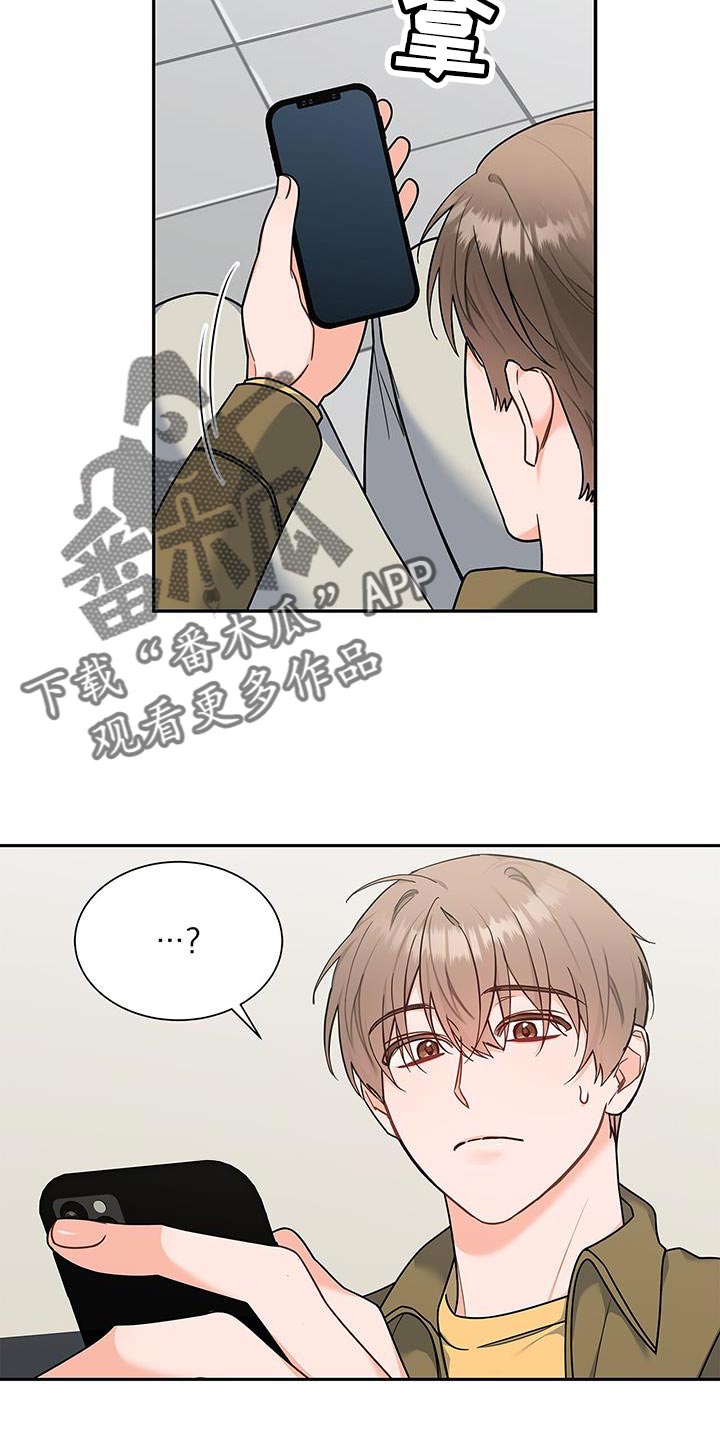 第81章：你有爱人吗？16