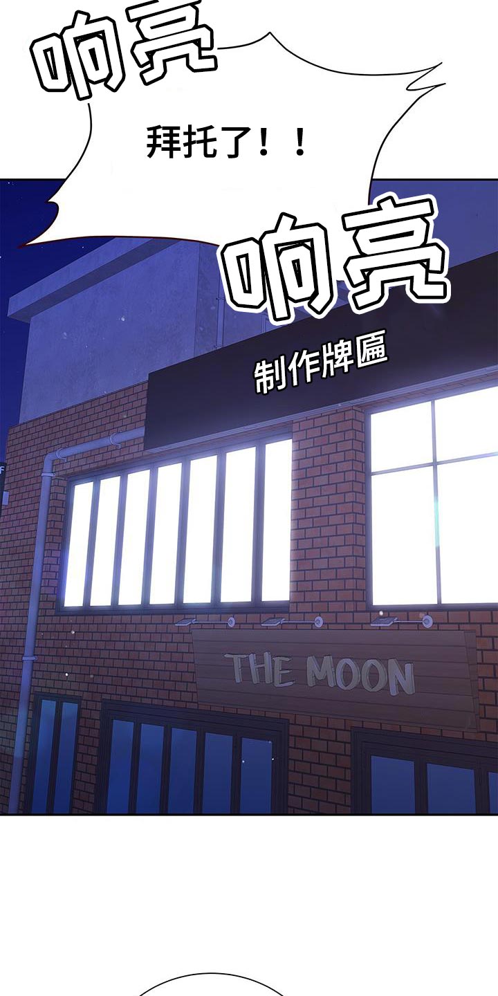 第80章：拜托了26