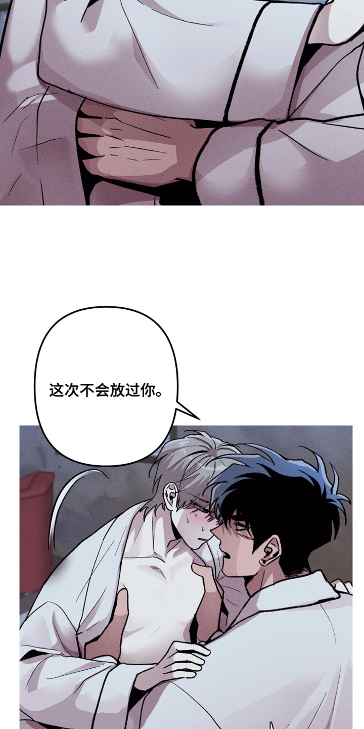 第66章：折磨11