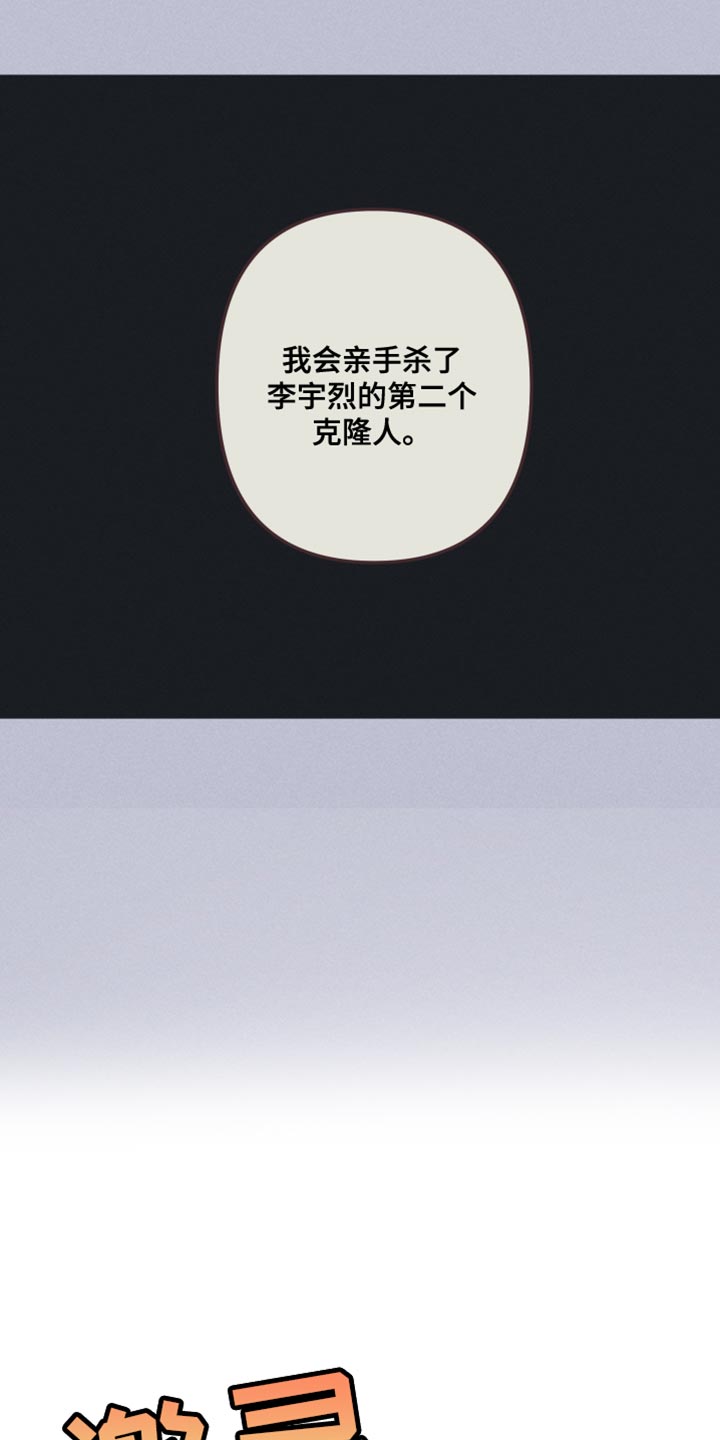第82话2