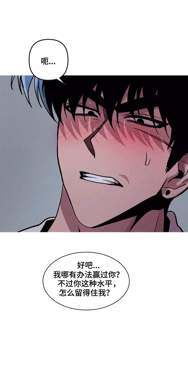第66章：折磨0
