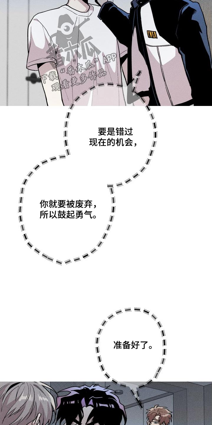 第60章：想保护你3