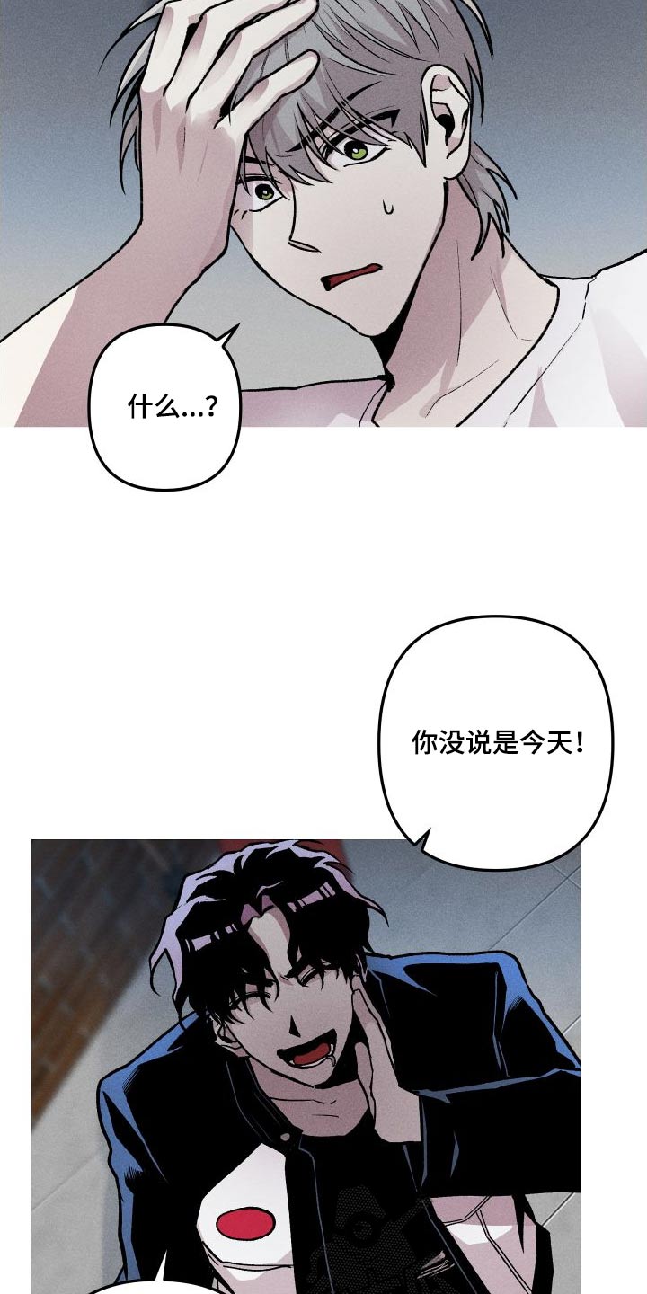 第59章：准备10