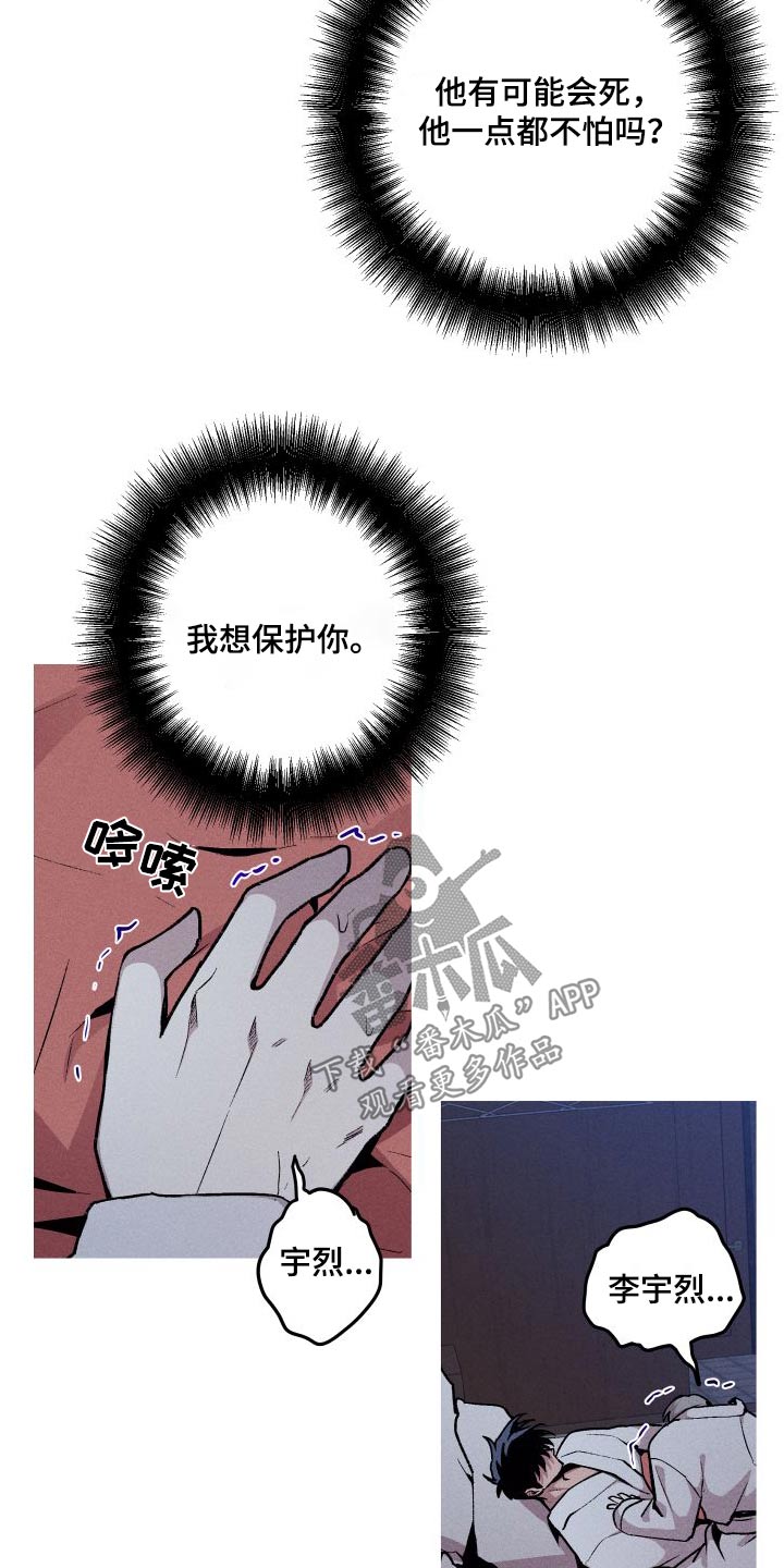 第64章：不安15