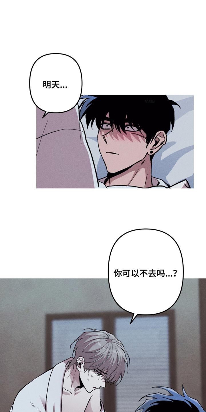 第65章：固执的家伙0