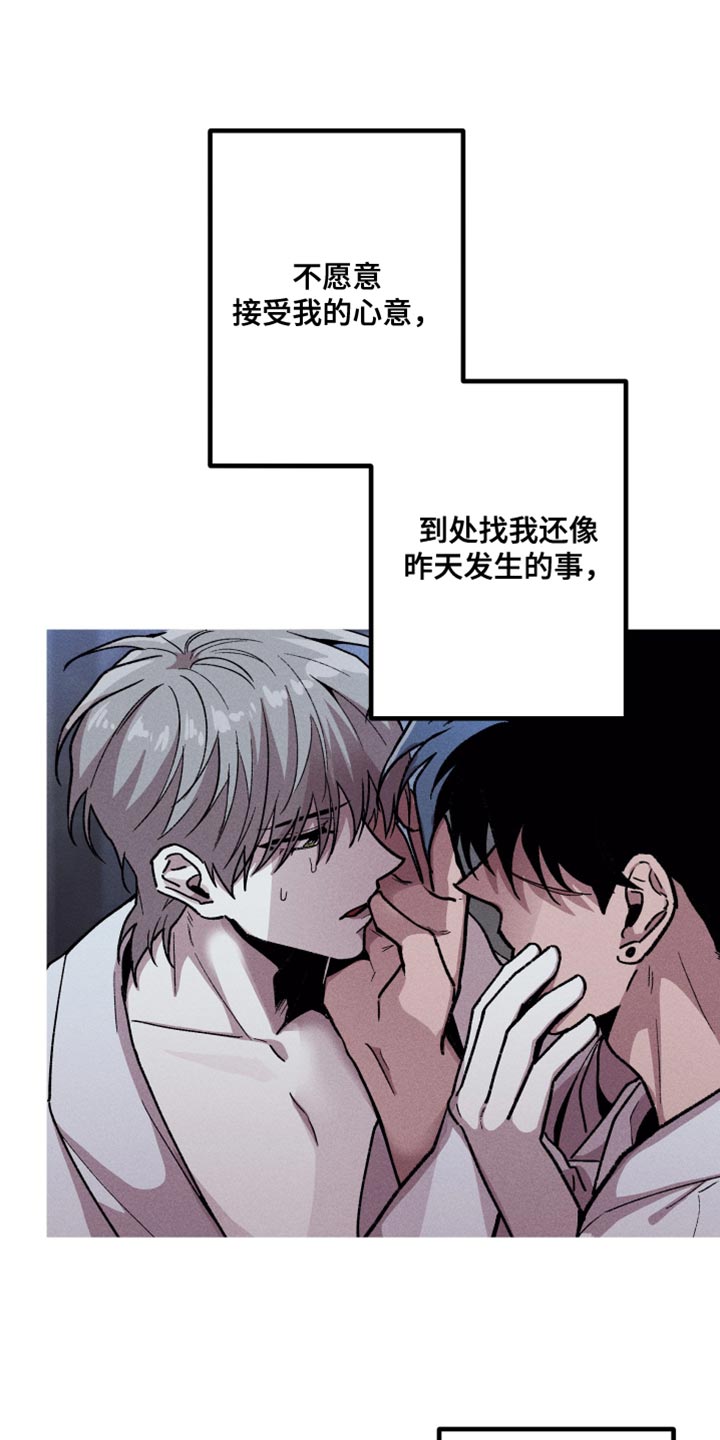 第66章：折磨7