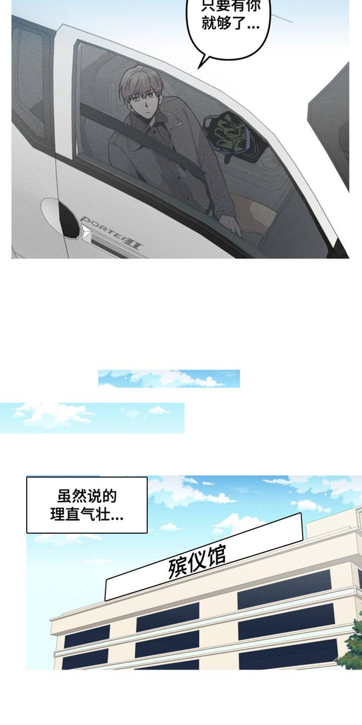 第82话24
