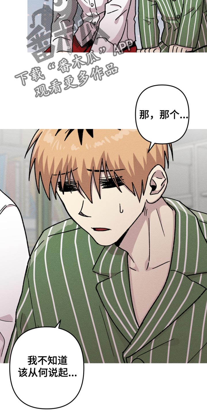 第126话17