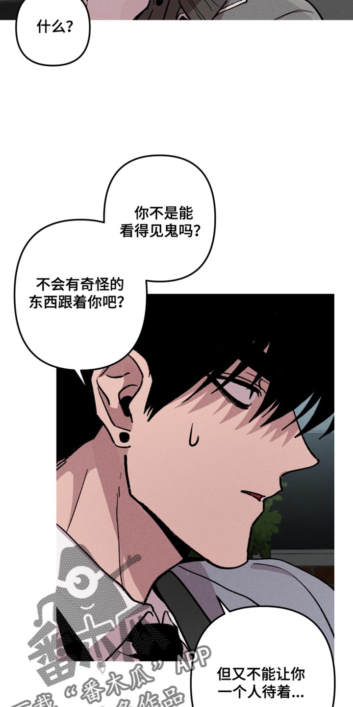 第82话22