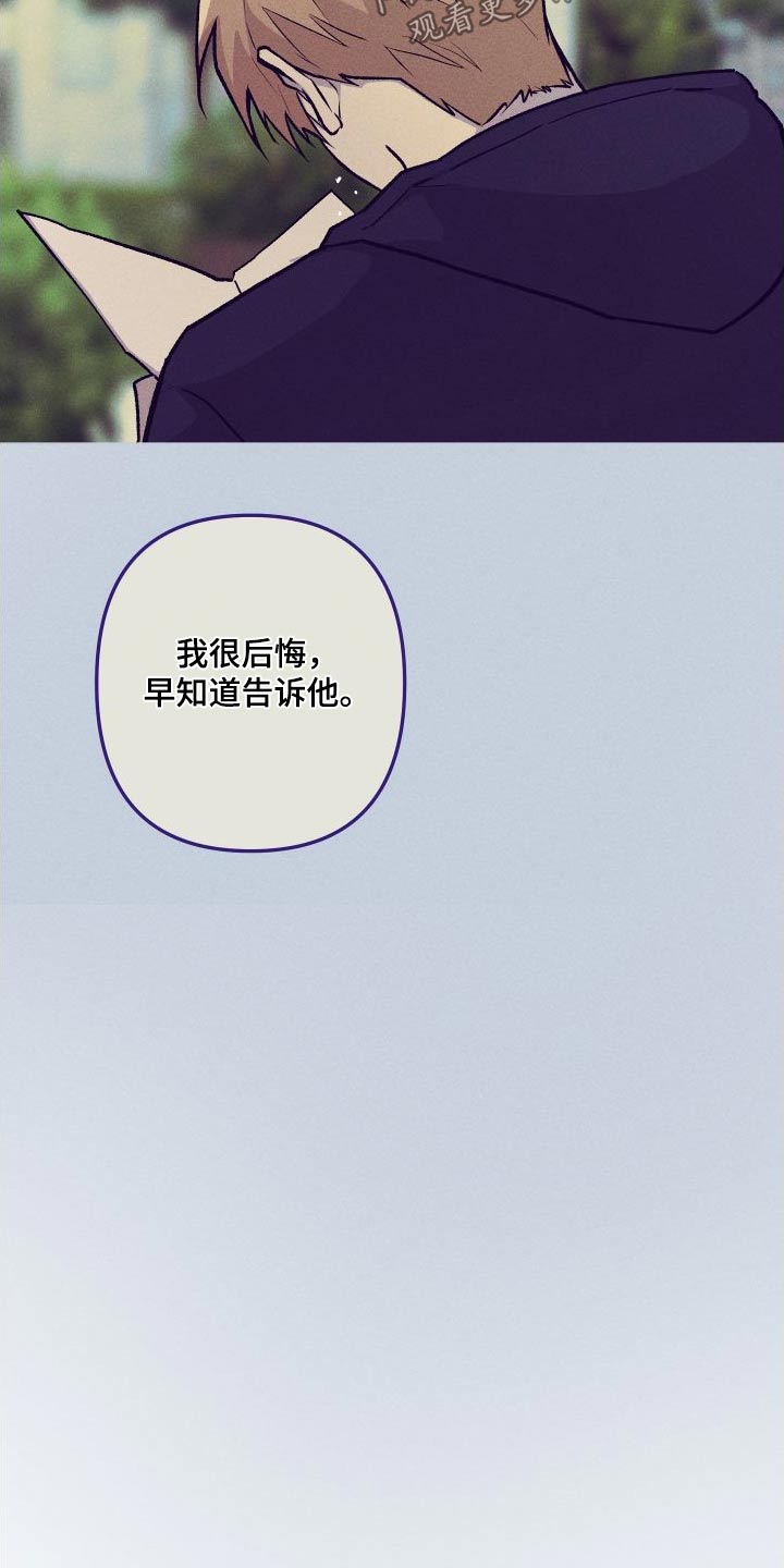 第59章：准备4