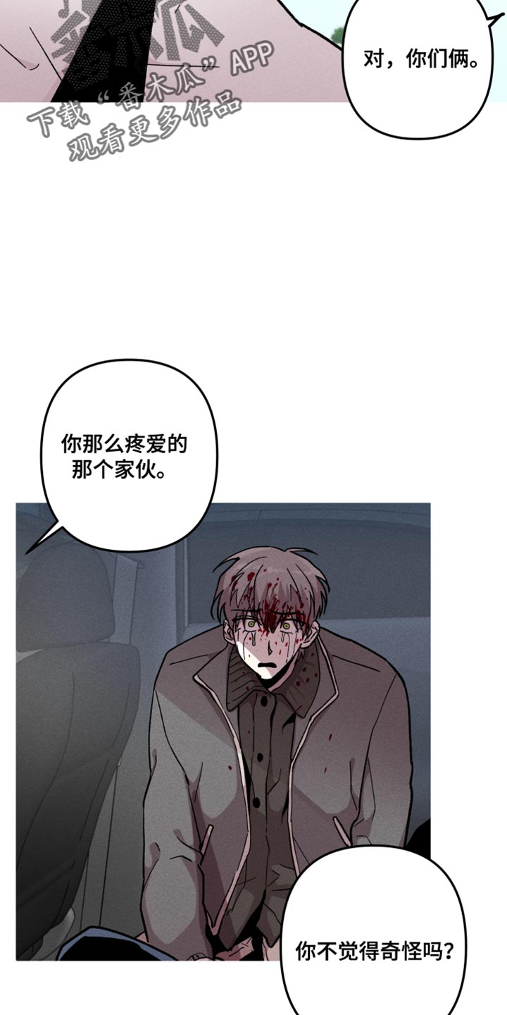 第89话7