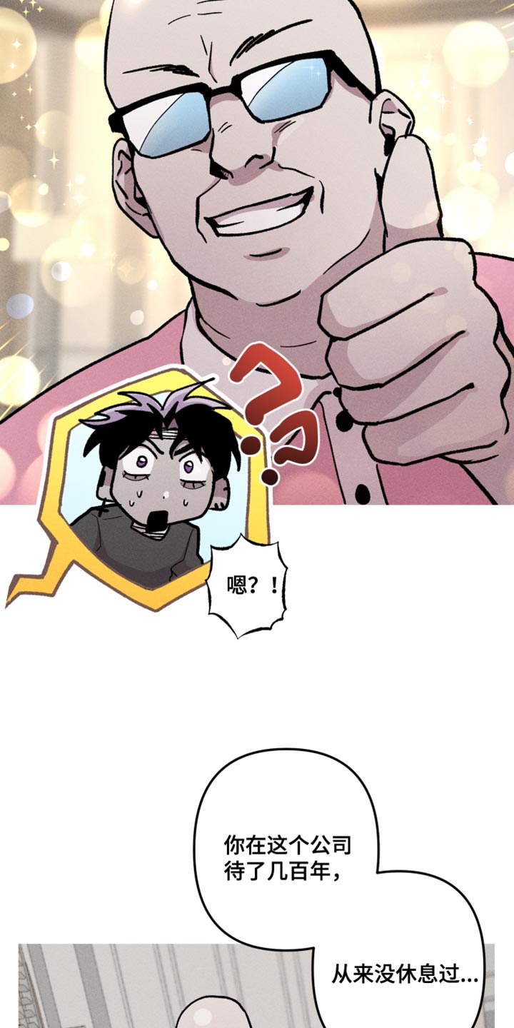 第82话13