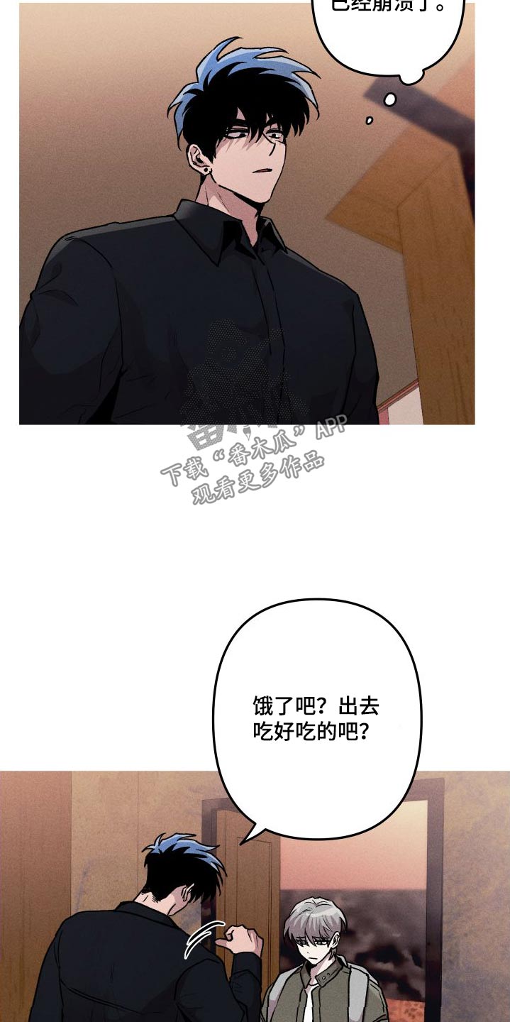 第63章：想吃什么13
