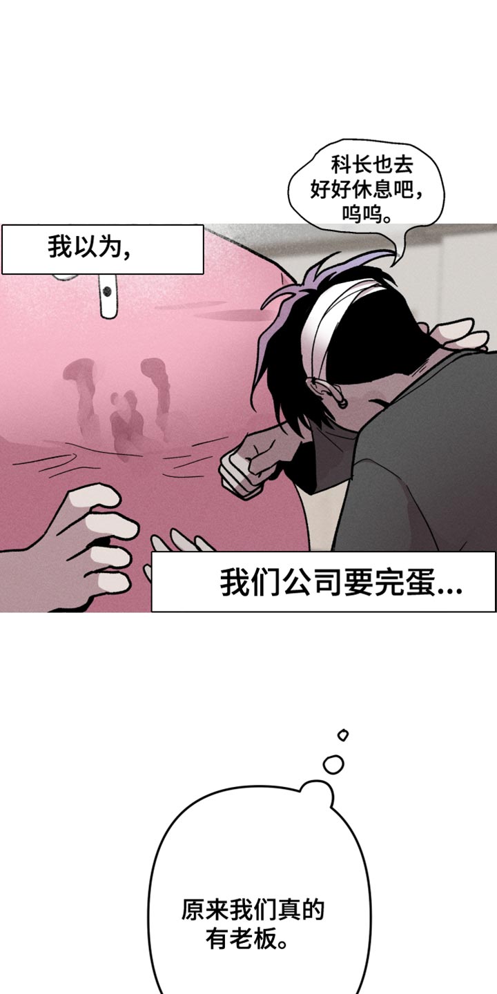 第82话18