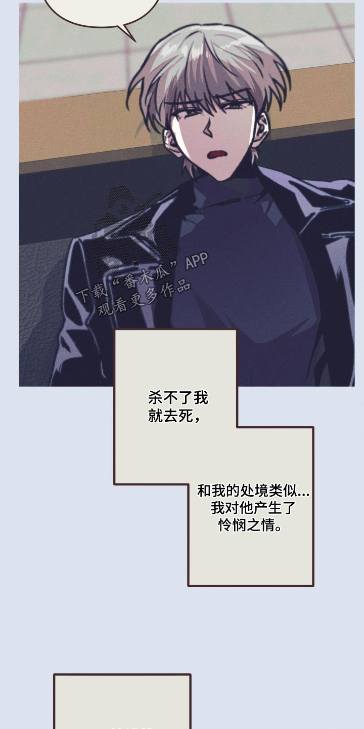 第61章：留在我身边23