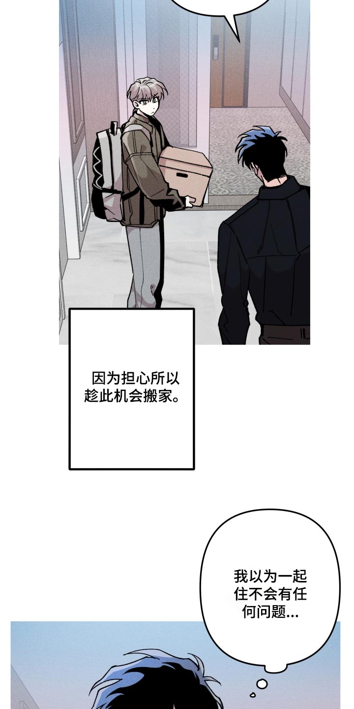 第62章：小心点1