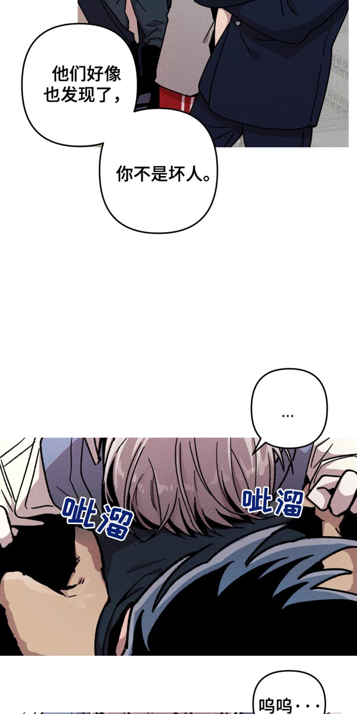 第117话9