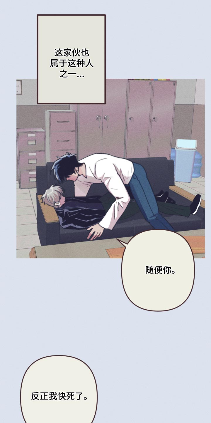第61章：留在我身边22
