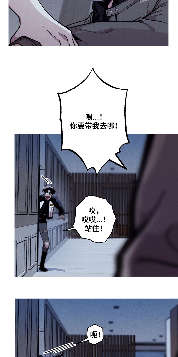 第61章：留在我身边7