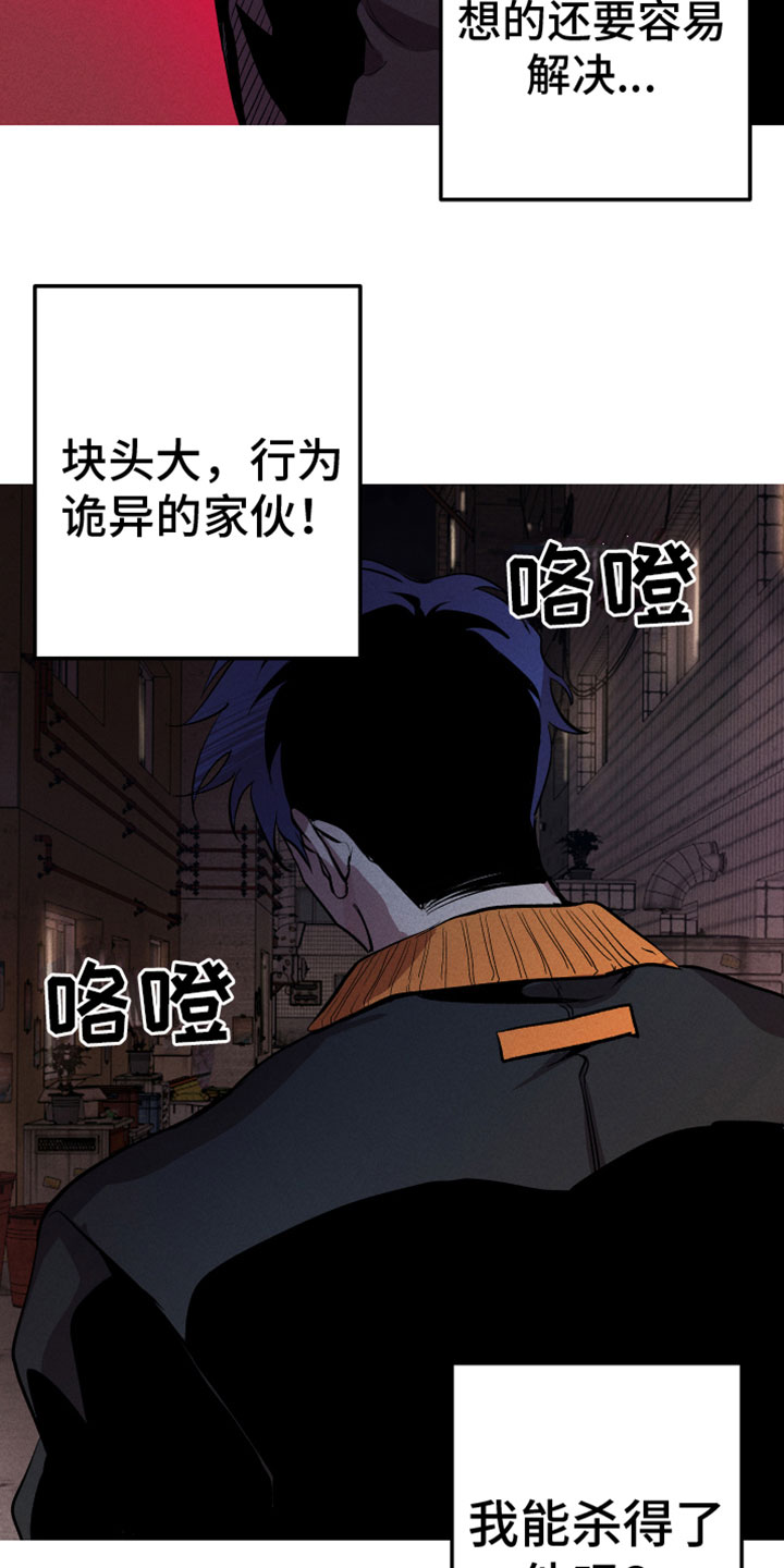 第3话7