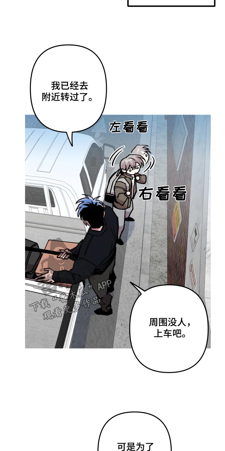 第62章：小心点4