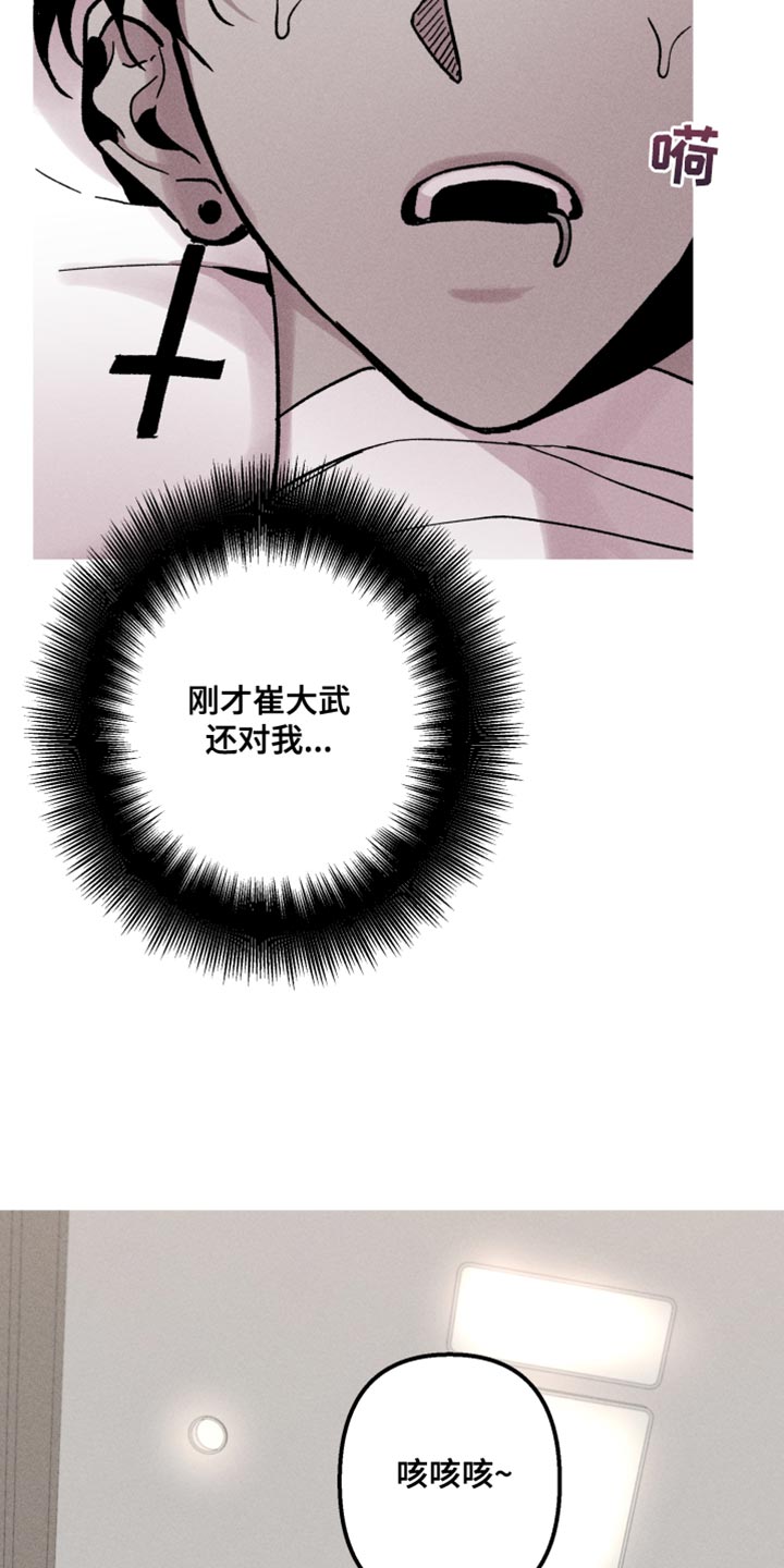 第82话4