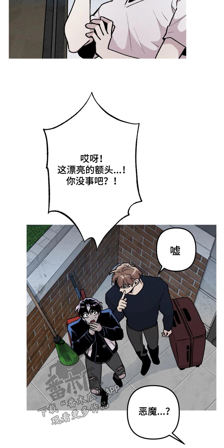 第59章：准备8