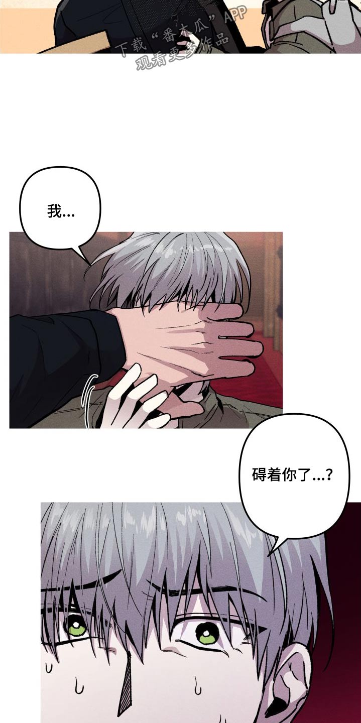 第63章：想吃什么7