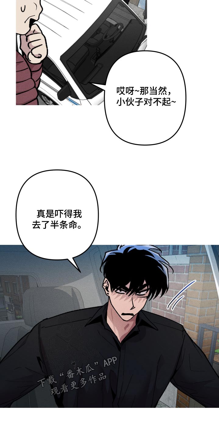 第62章：小心点19