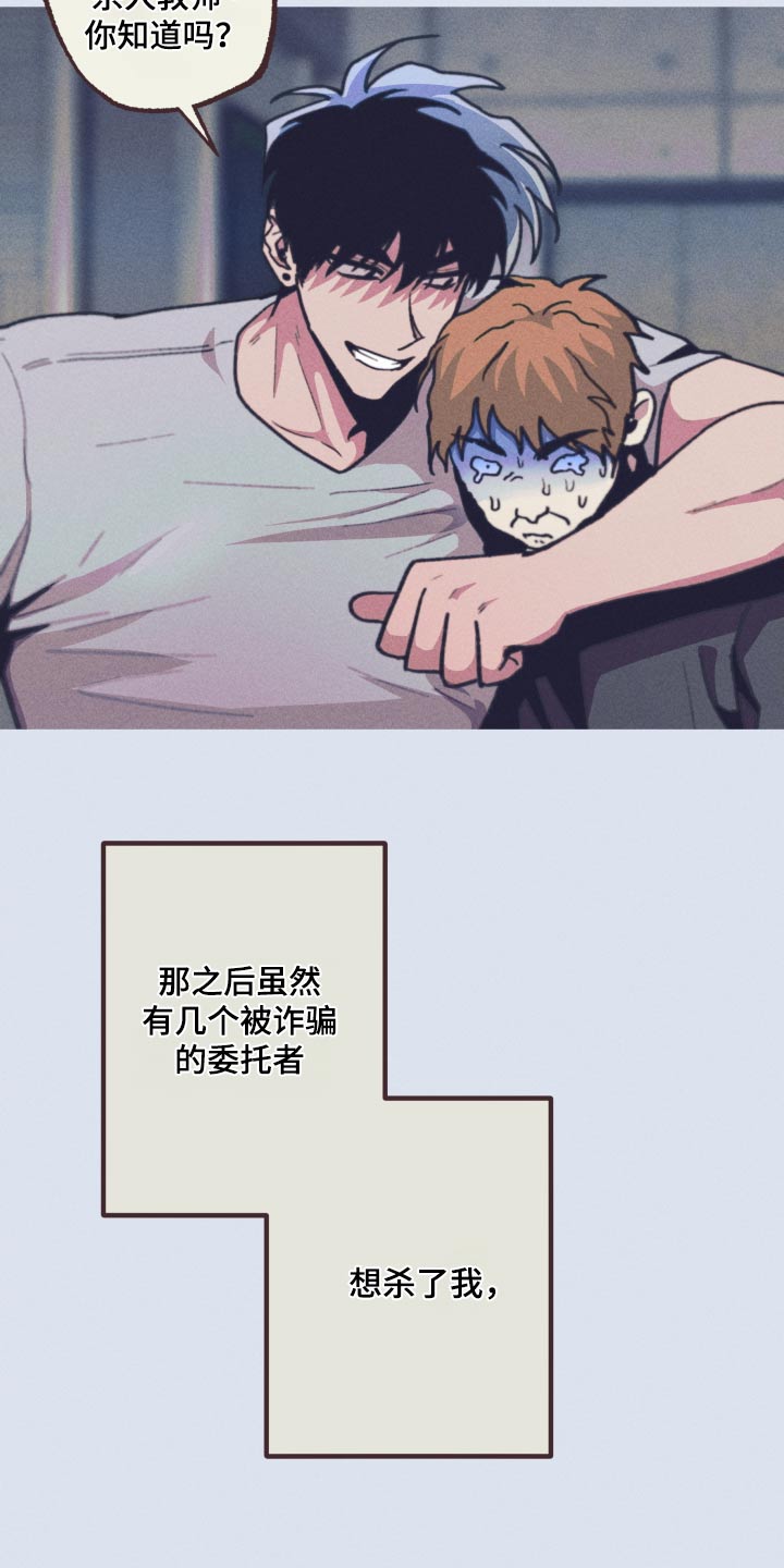 第61章：留在我身边20