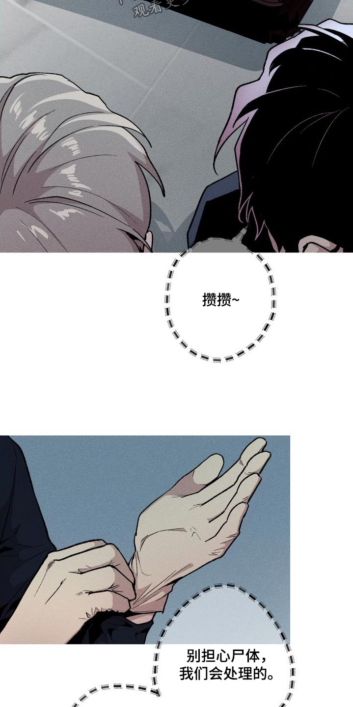 第59章：准备19