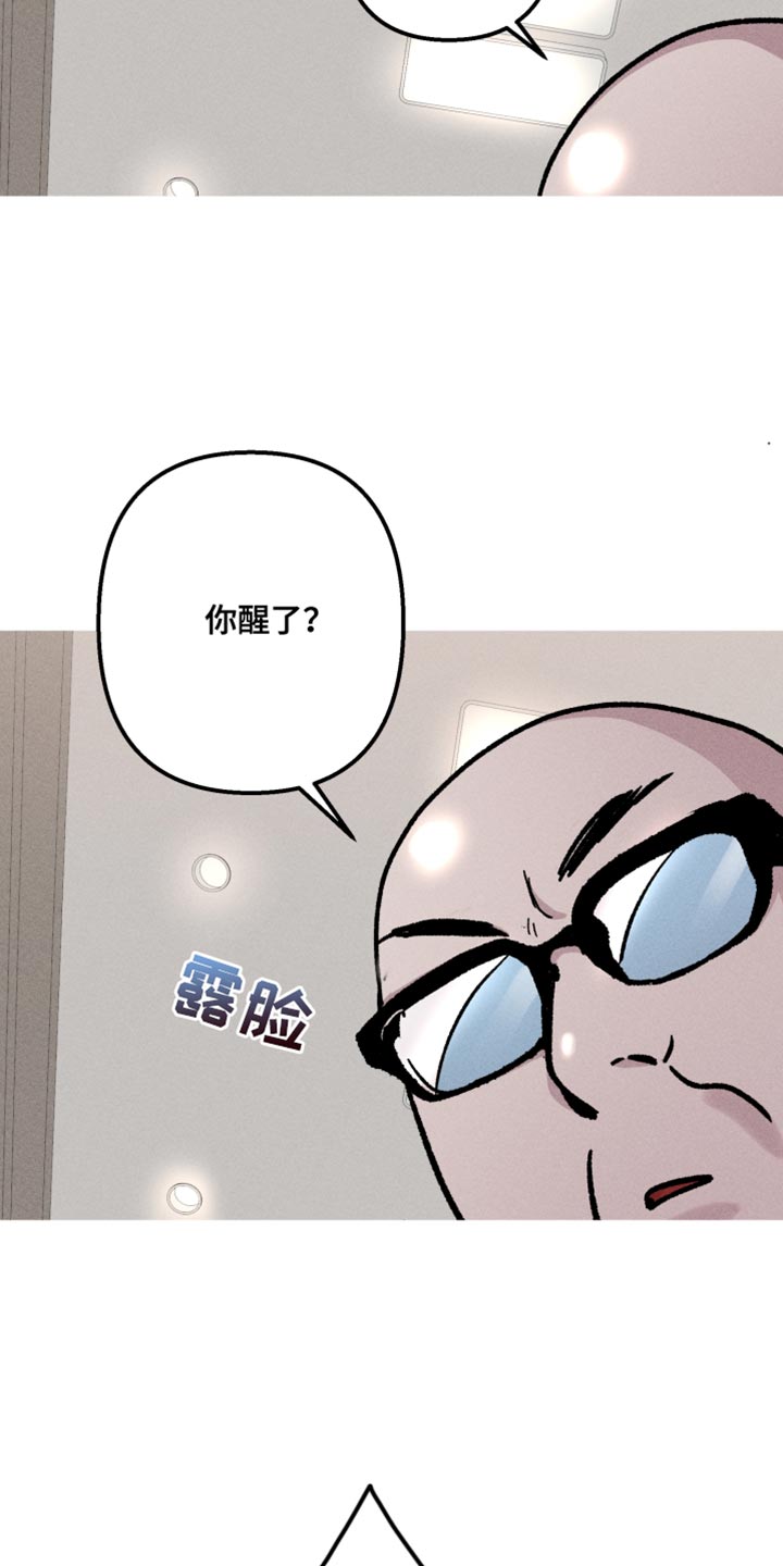 第82话5