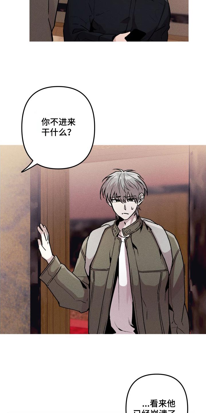 第63章：想吃什么12