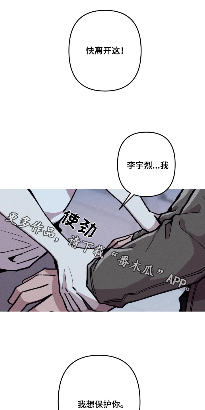第61章：留在我身边0