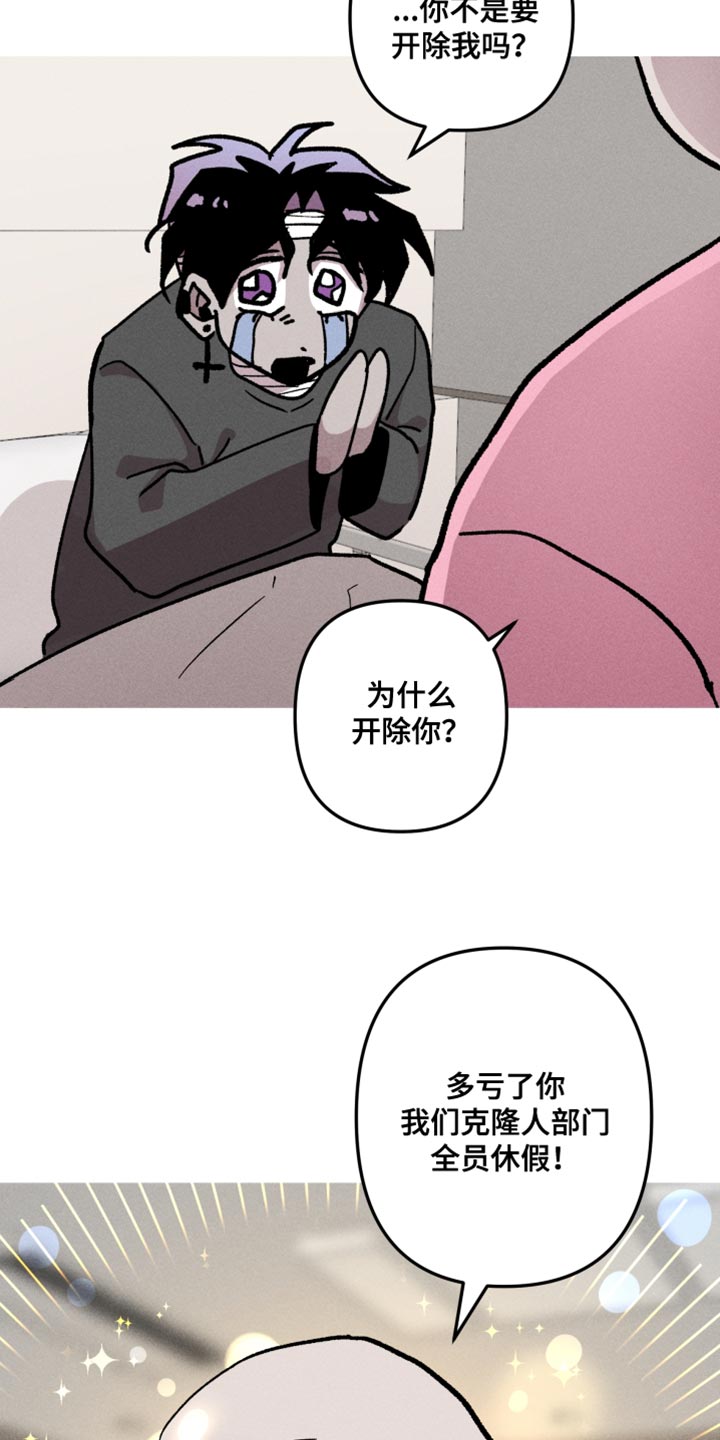 第82话12