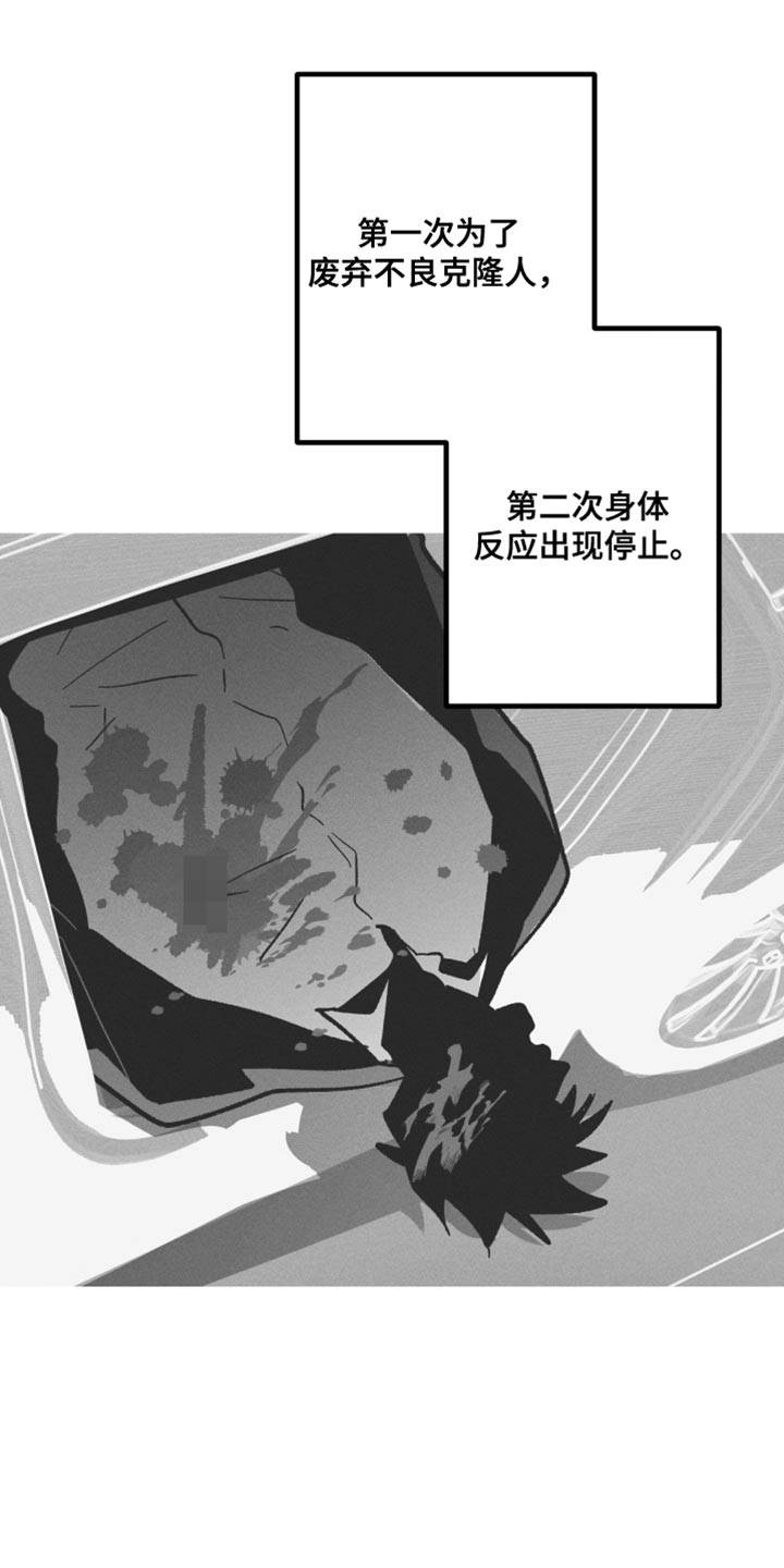 第94话24